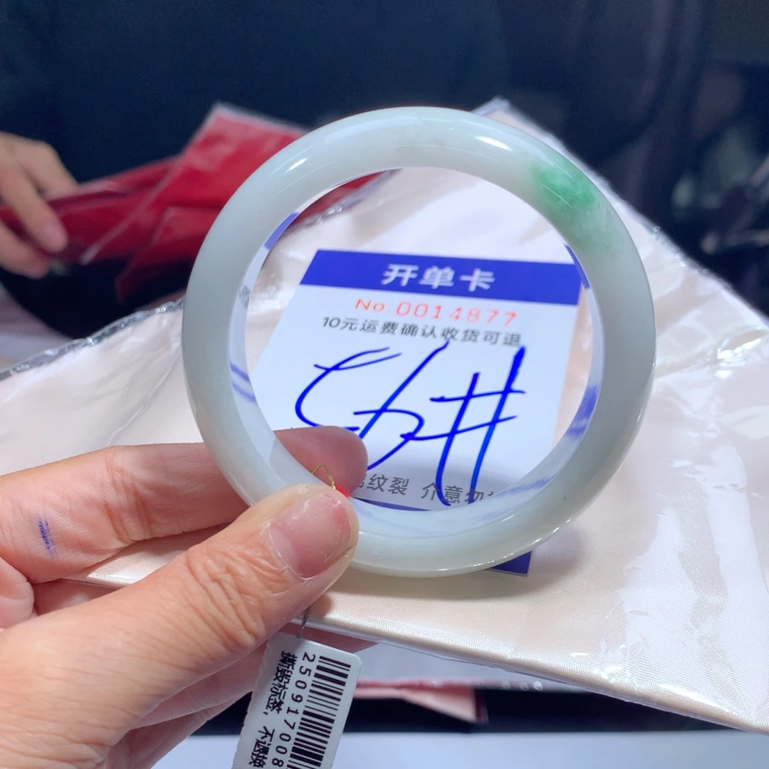 翡翠未镶嵌手镯gg