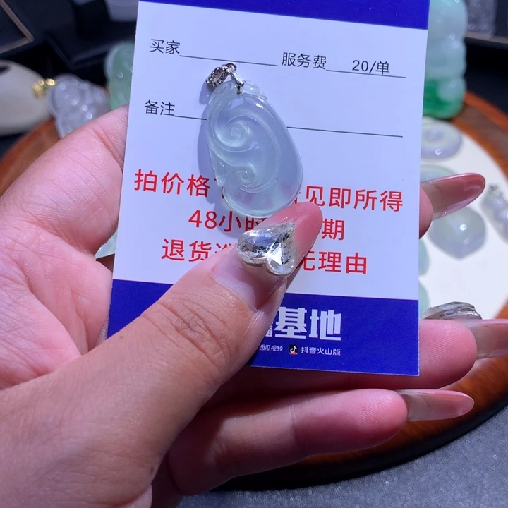 向****语缅料翡翠冰紫底如意