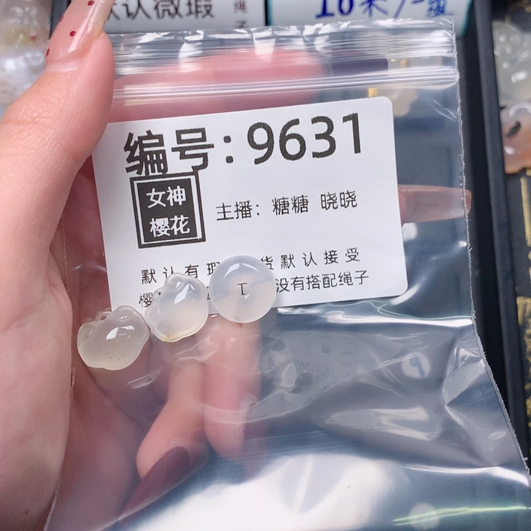 玛瑙/玉髓颈饰合金只****饭