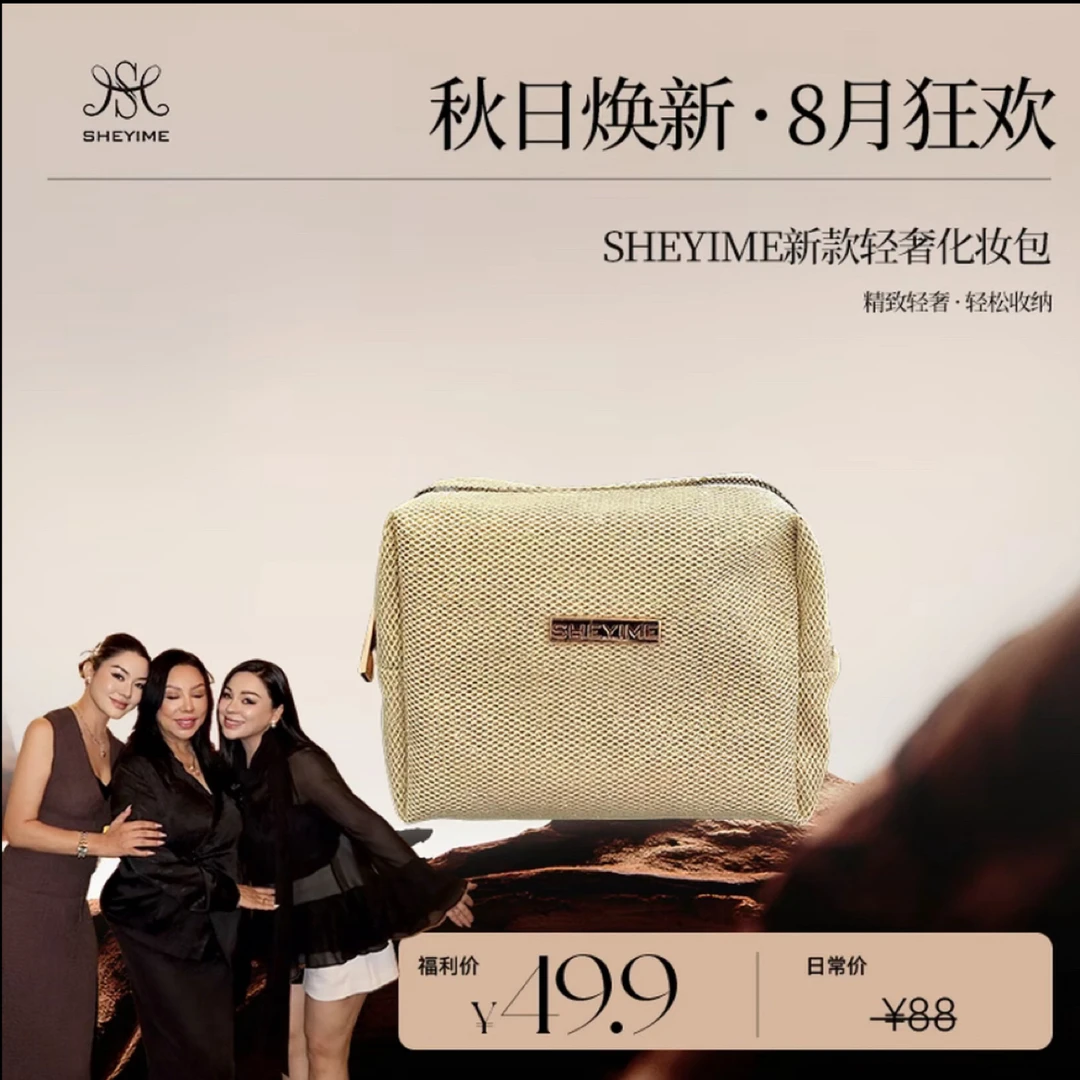 立体款休闲轻奢户外编织包拉链复古轻奢风化妆包便携高端女士新款