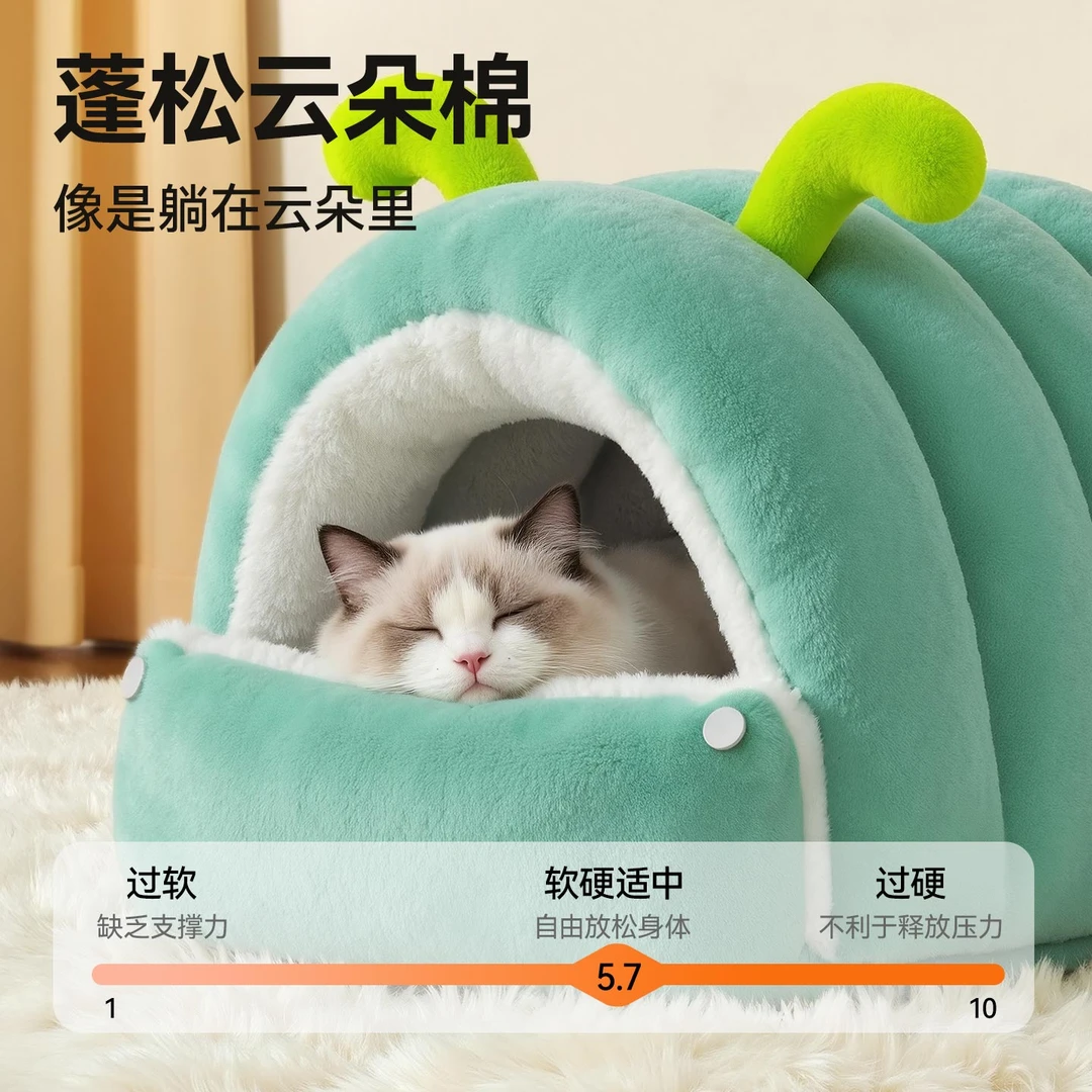 网红狗窝猫窝半封闭窝封闭式窝猫床猫咪踩奶加绒睡袋猫狗犬通用窝