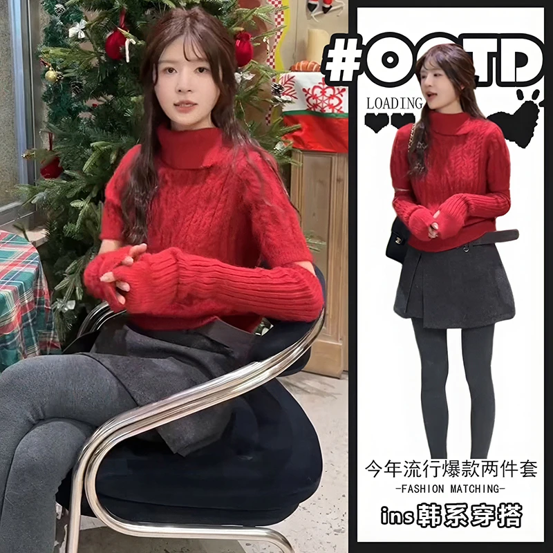 洋气炸街套装女秋冬2025新款圣诞红色高领针织衫百搭短裙子两件套