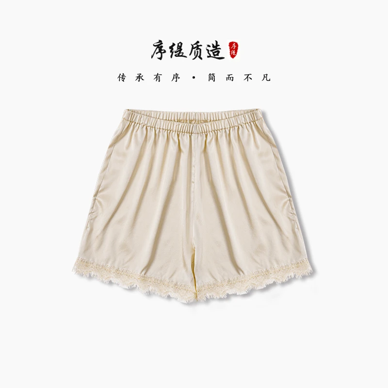 序缇春夏新款复古国风新中式女装桑蚕丝打底裤H231-9763