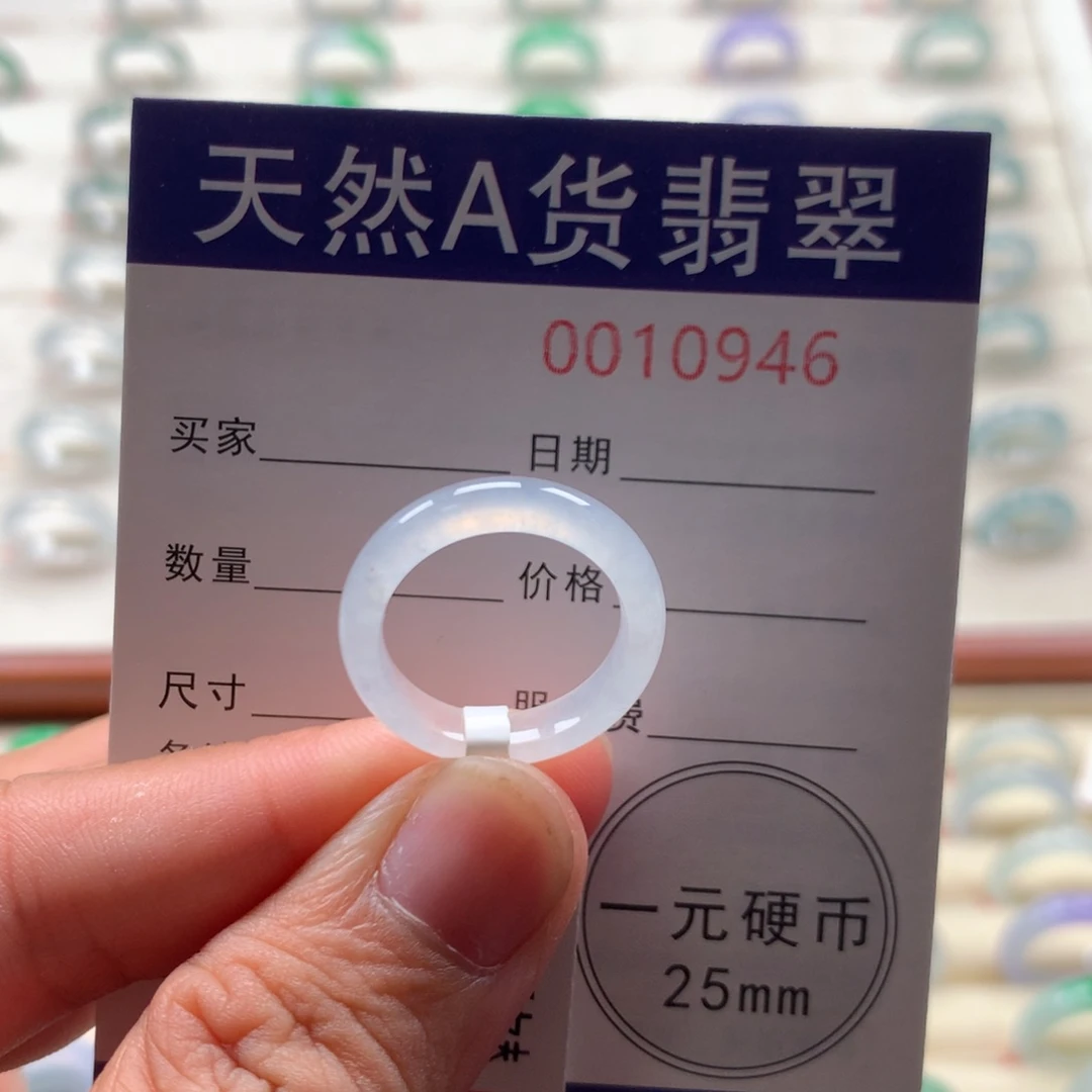 翡翠戒指未镶嵌?12圈口