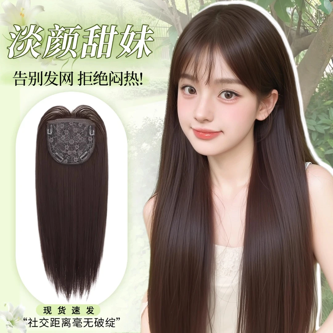 不用戴发网假发女片头顶补发蓬松增发量高颅顶黑长直假发女全头套