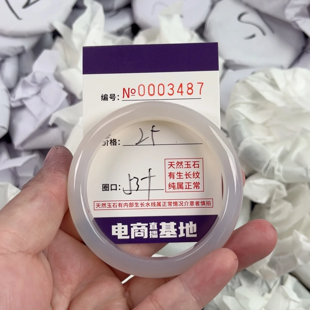 玛瑙/玉髓手镯未镶嵌3487