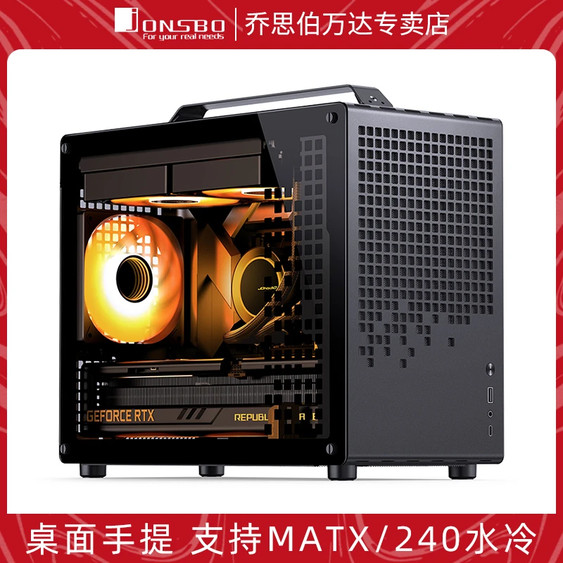 乔思伯Z20黑色MATX机箱桌面侧透台式电脑便携手提240水冷主机外壳