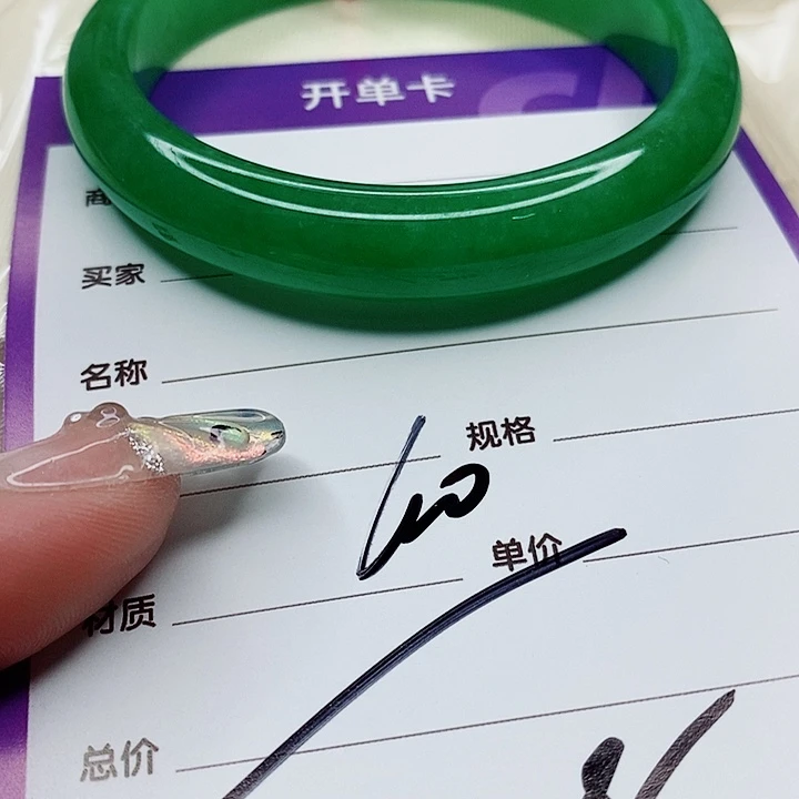 翡翠手镯（圆镯）未镶嵌