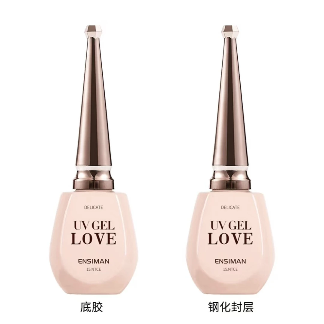 【亏米宠粉】底胶+封层677规格瓶甲油胶系列猫眼