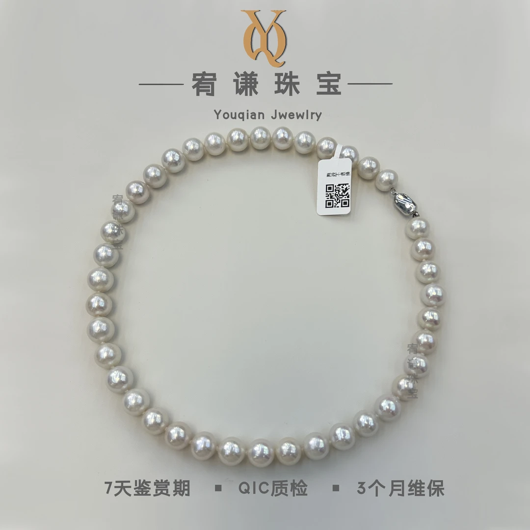 【花好月圆】淡水镜面光感大白珠8-11mm 冷白正圆 “性价比天花板