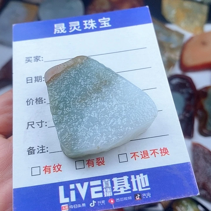颈饰未镶嵌翡翠天然