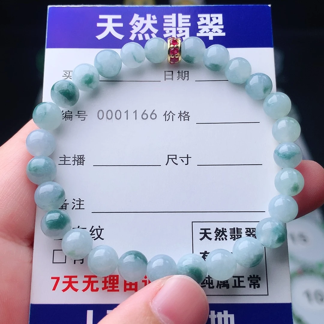 翡翠未镶嵌手链翡翠