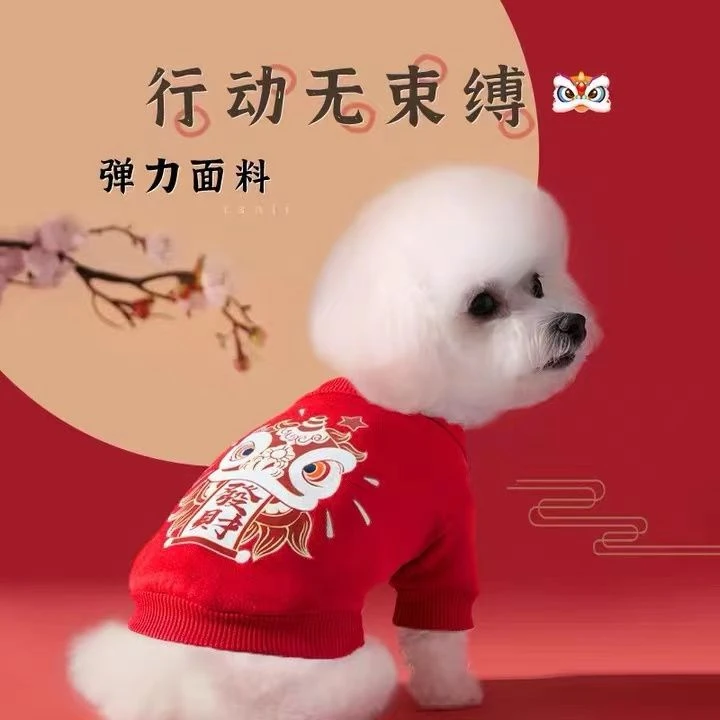 宠物新年衣服喜庆狗宠物衣服春节加绒加厚保暖猫咪衣服泰迪小型犬