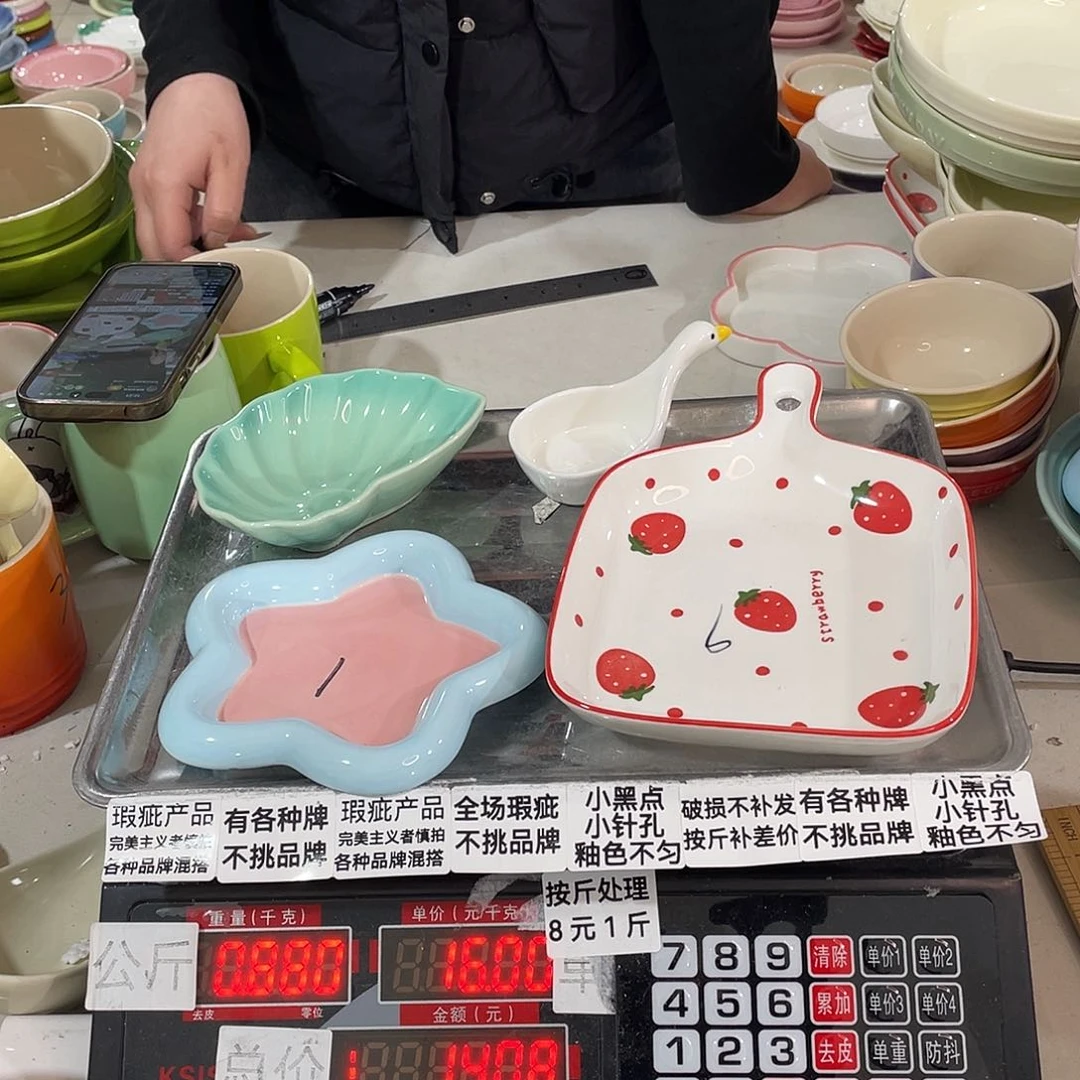 瓷片瑕疵陶瓷不挑品牌130