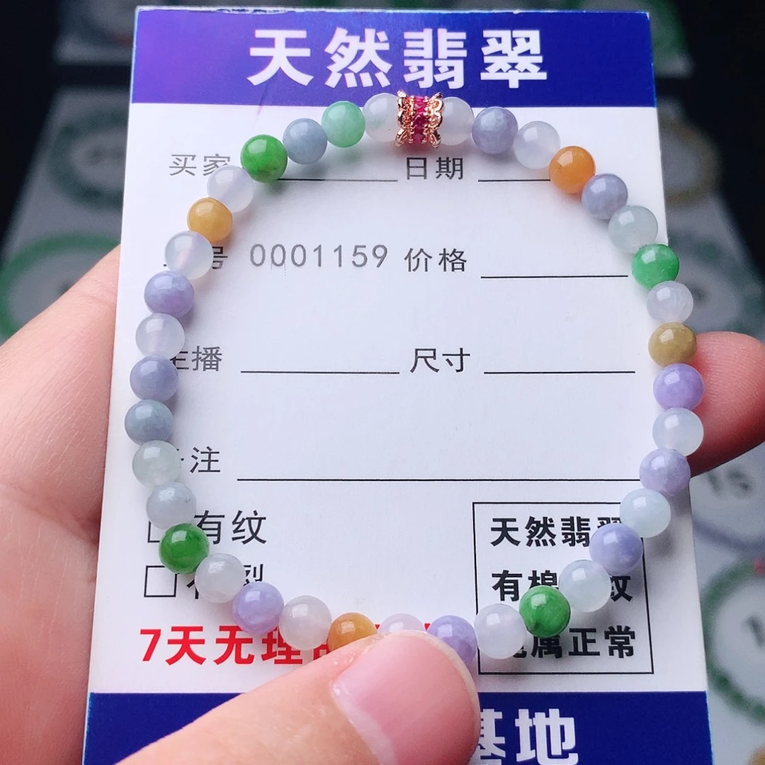 翡翠未镶嵌手链翡翠