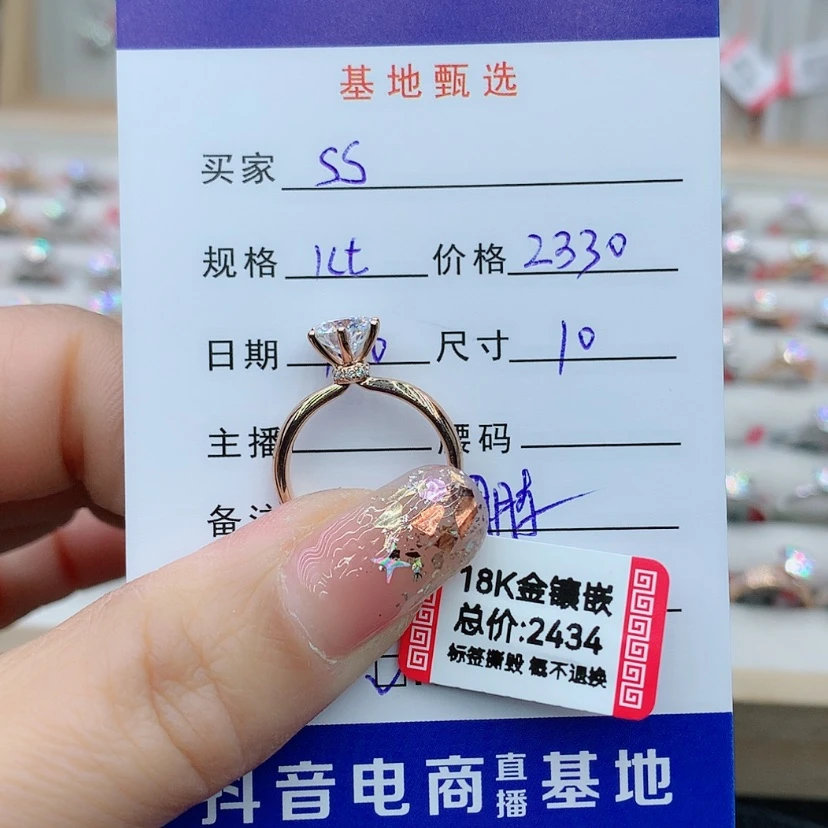 【闪购商品】合成碳硅石戒指/指环18K金镶嵌