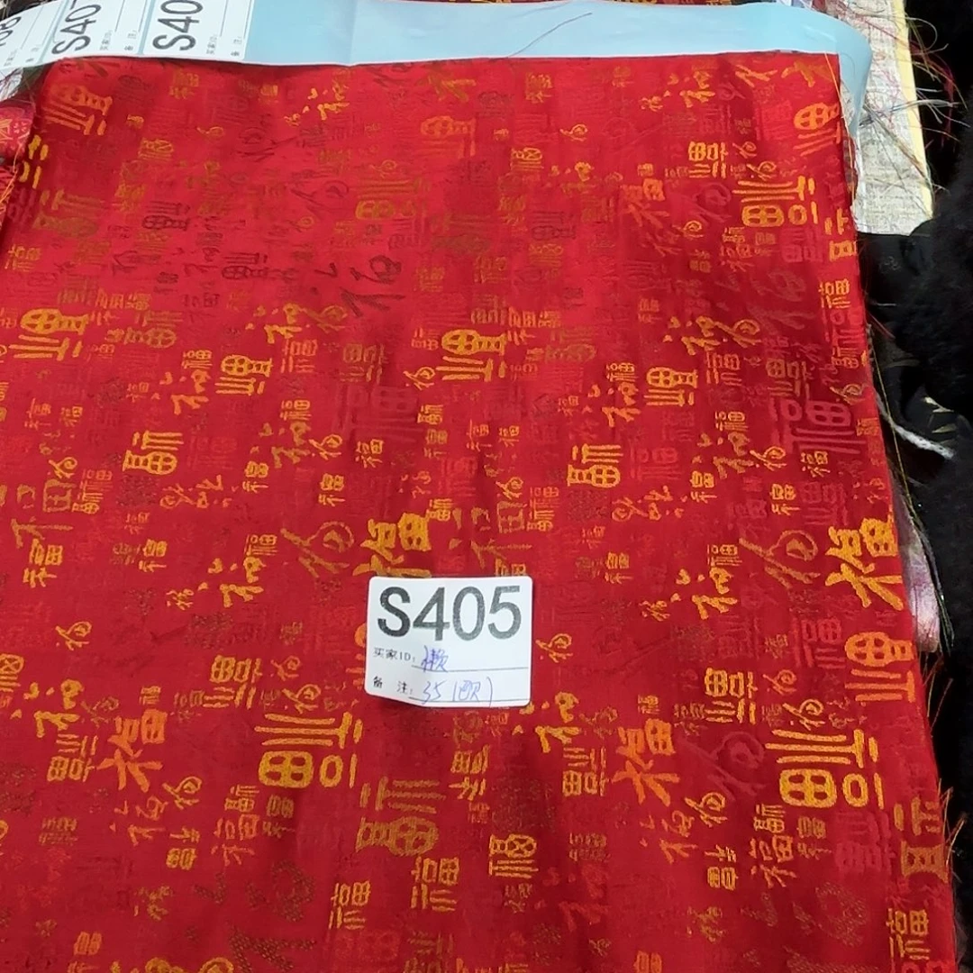 懒***懒宋锦405”llllllllll
