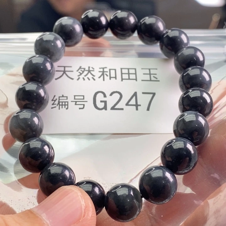 手链未镶嵌和田玉