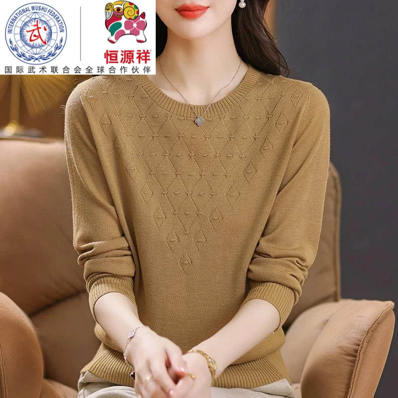恒源祥集团2023早秋新款针织30羊毛衫女韩版圆领内搭薄款百搭打底