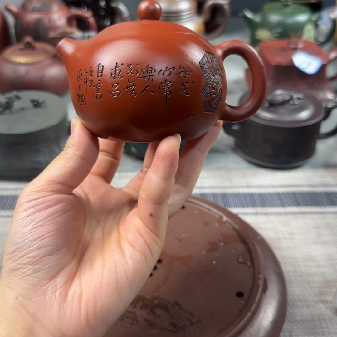 茶壶紫砂紫砂紫砂紫砂