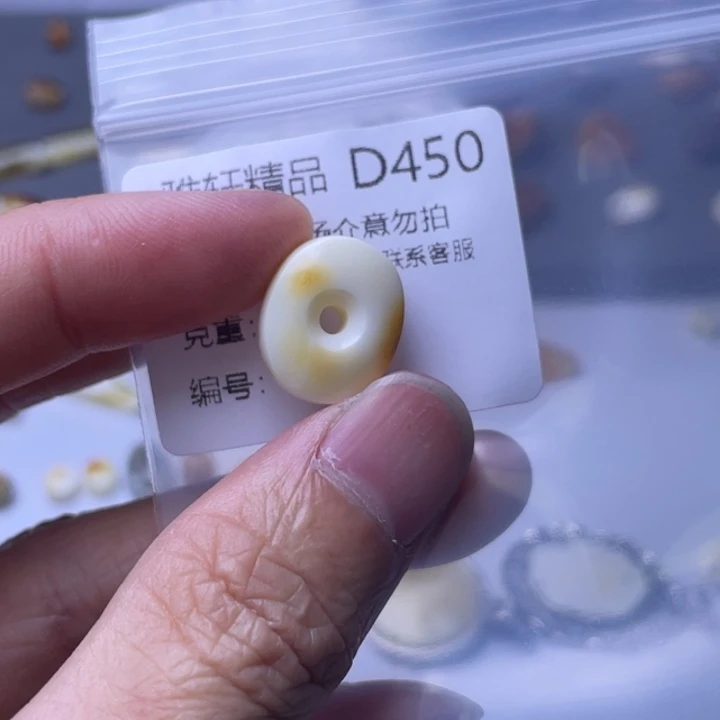 未镶嵌琥珀裸石琥珀