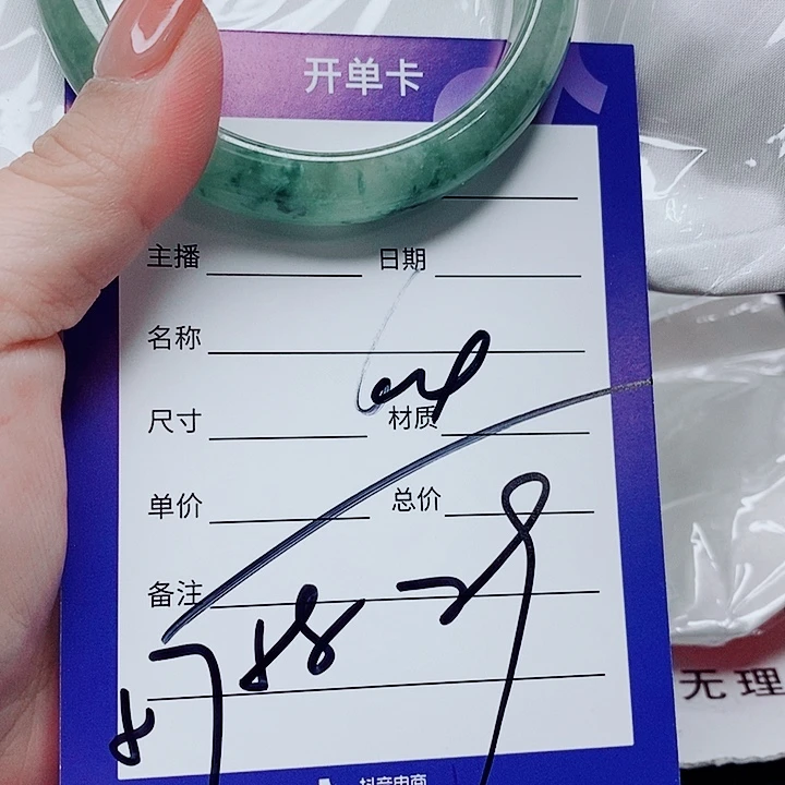 翡翠未镶嵌手镯（圆镯）