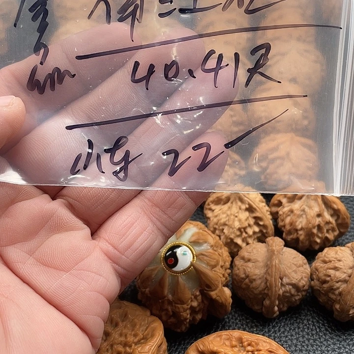 文玩核桃吊坠南疆石