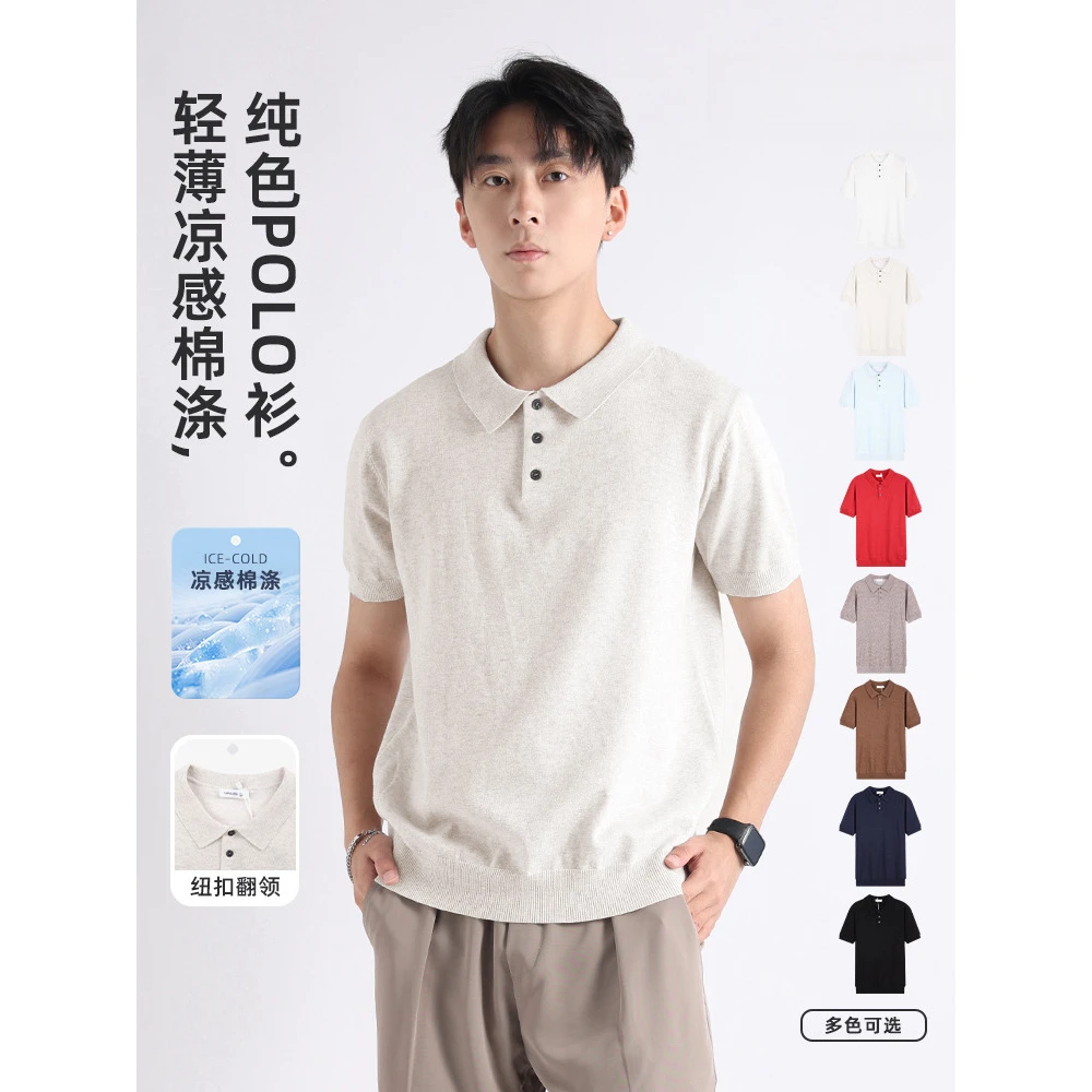 男士polo衫翻领短袖男高级感轻奢商务夏季休闲男装T恤衫有领上衣