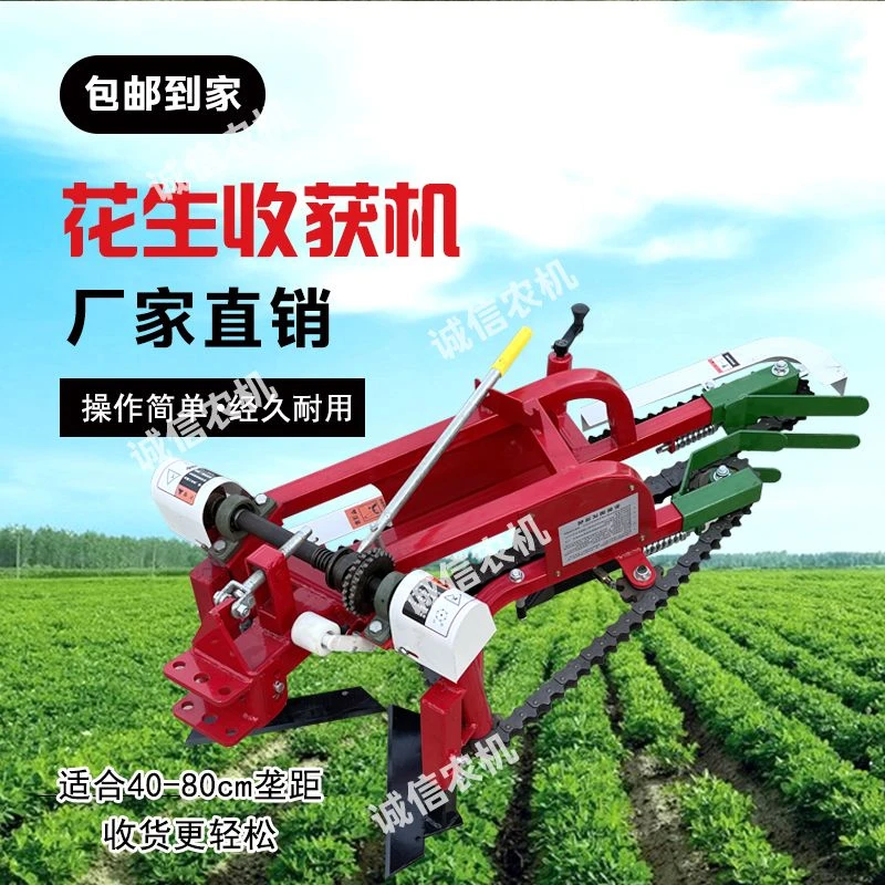 新款手扶拖拉机花生收获机刨花生花生摘果排放清理收货一体机