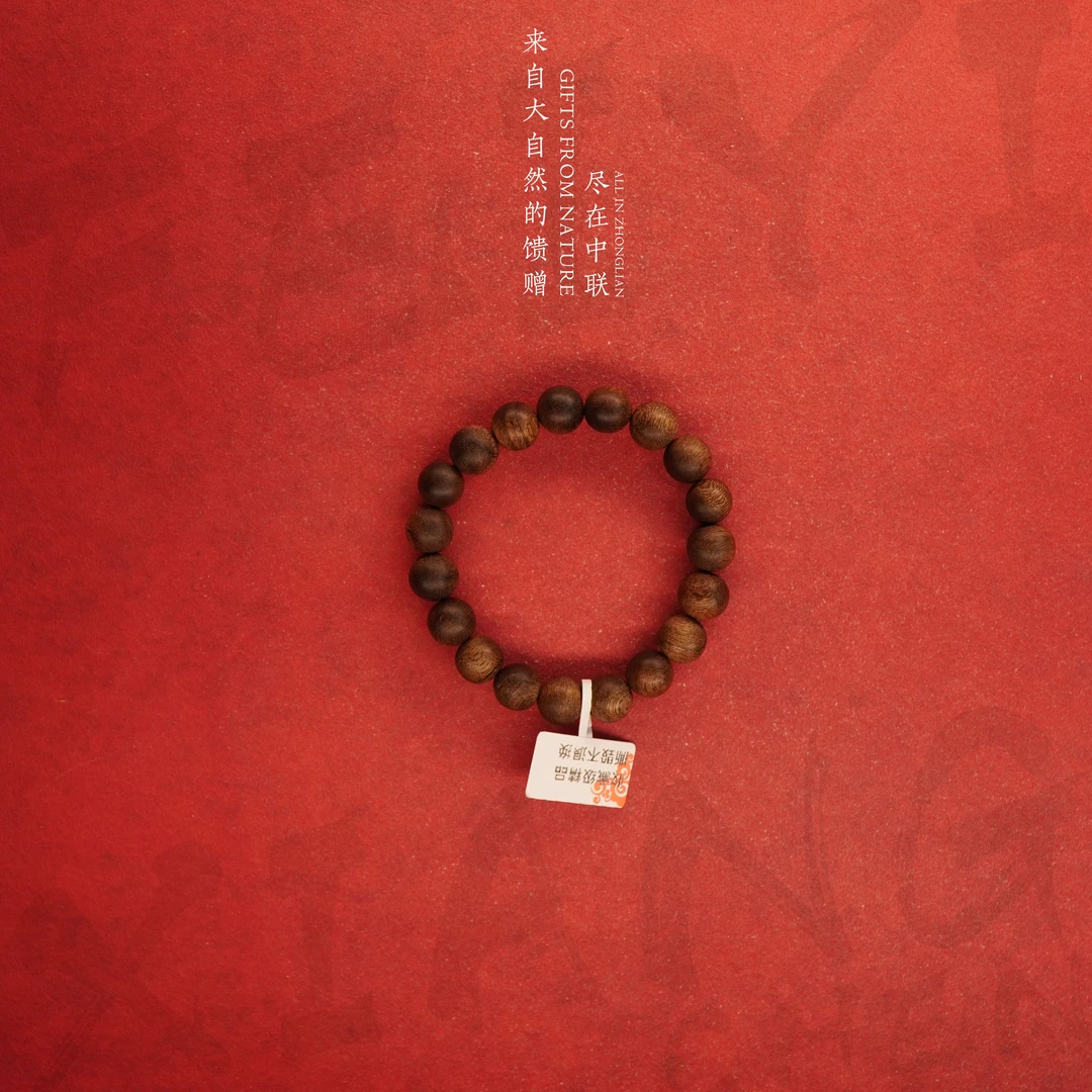 G61沉香【富森千年红土沉满油玉化单圈】10mm11.7gXY6860416265-6