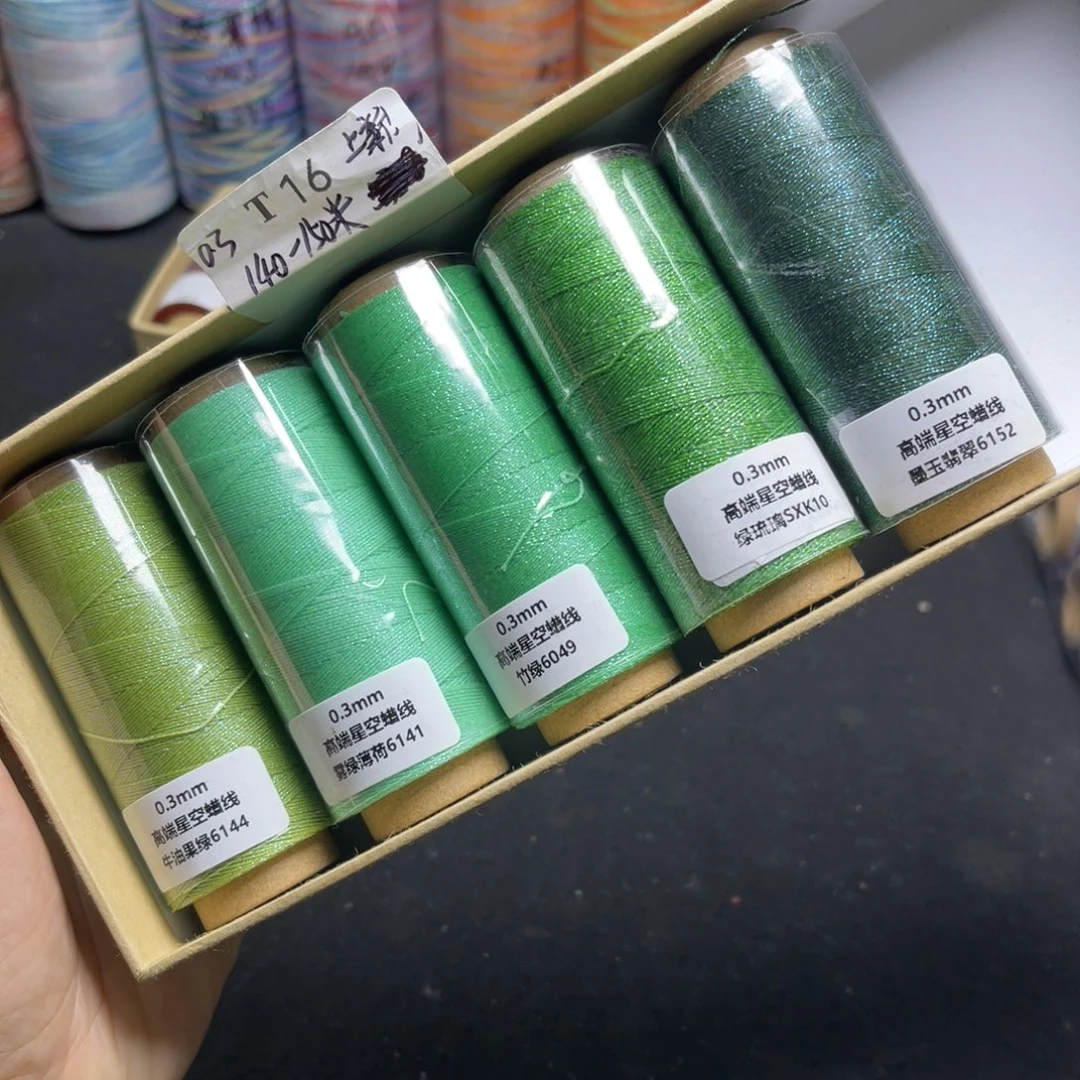 腈纶0.3星空蜡5卷T16