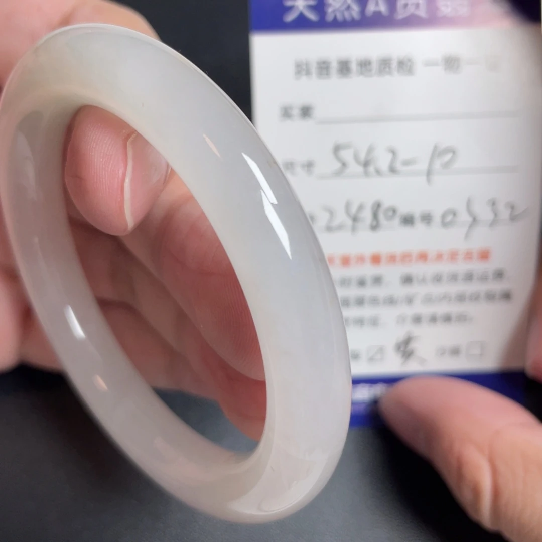 翡翠未镶嵌手镯翡翠