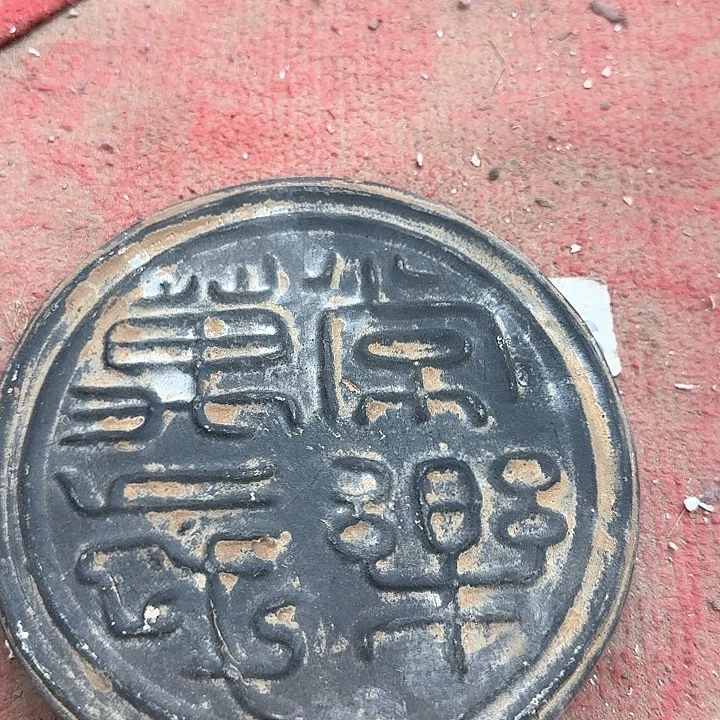 吃点菜啊，喜欢老师点点赞