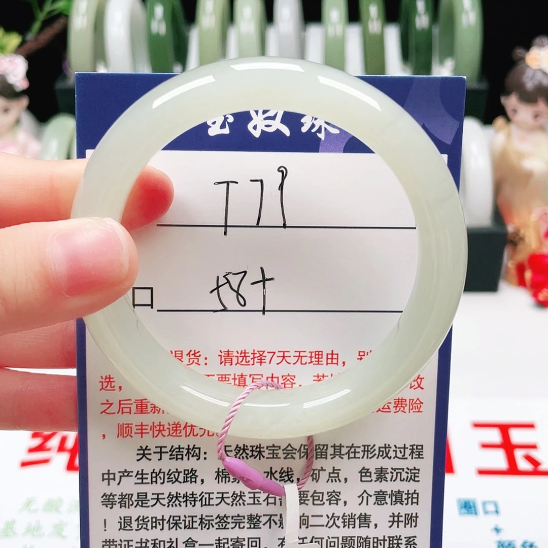 和田玉未镶嵌手镯