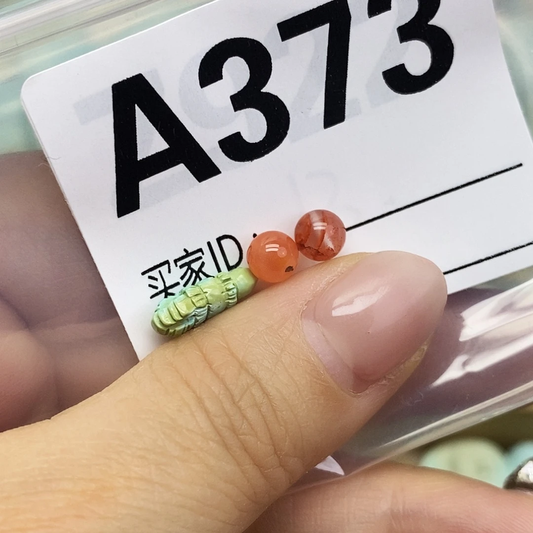 南红玛瑙未镶嵌配饰