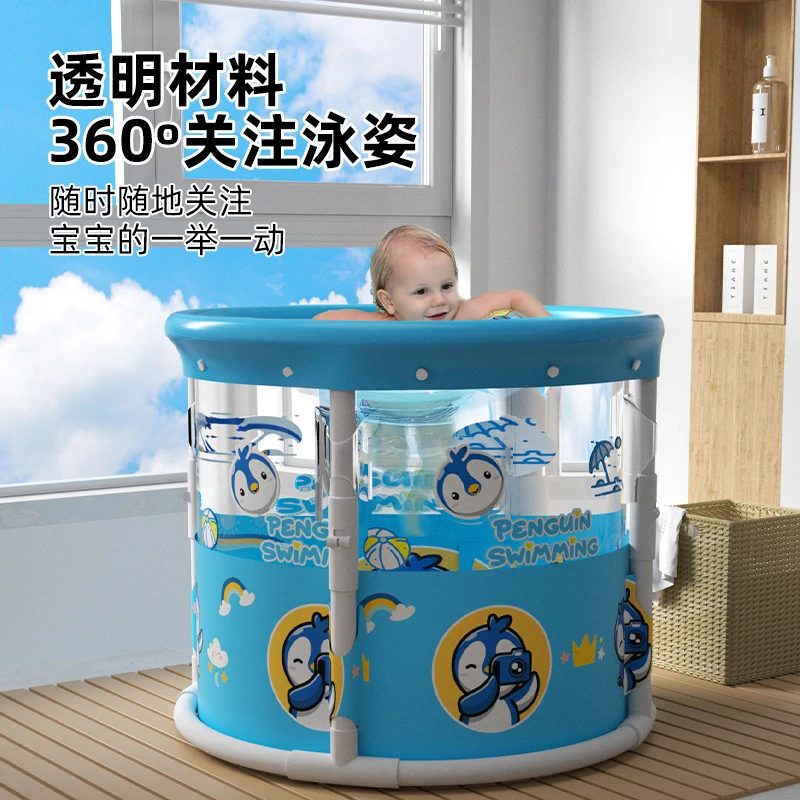 婴儿游泳桶家用可折叠新生儿童游泳池宝宝室内泡澡加厚透明洗澡桶