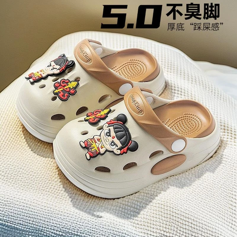 青少年新款厚底男童凉拖软底哪吒拖鞋软居家男孩魔童闹海防滑洗澡