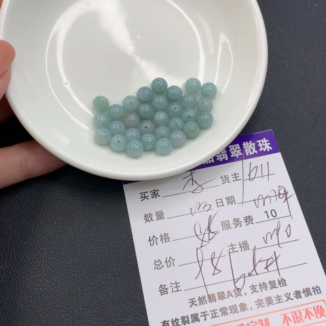 看***么翡翠未镶嵌手链翡翠散珠多样性发自选