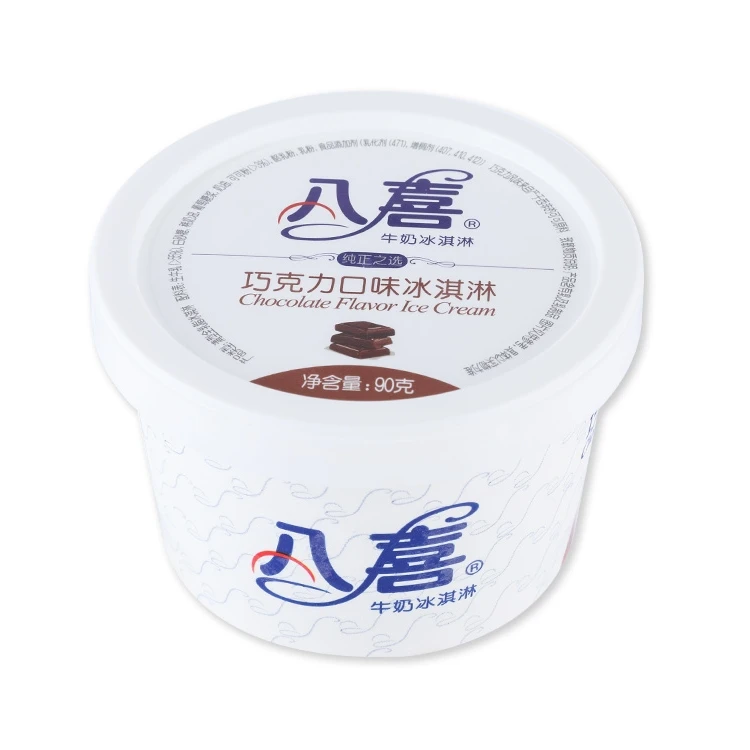 八喜 巧克力口味冰淇淋 90g雪糕同城送雪糕同城配