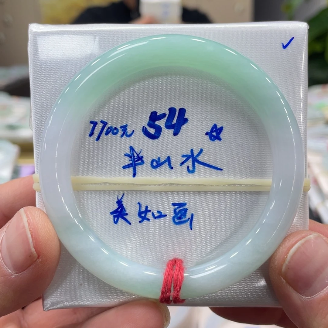 未镶嵌手镯翡翠翡翠