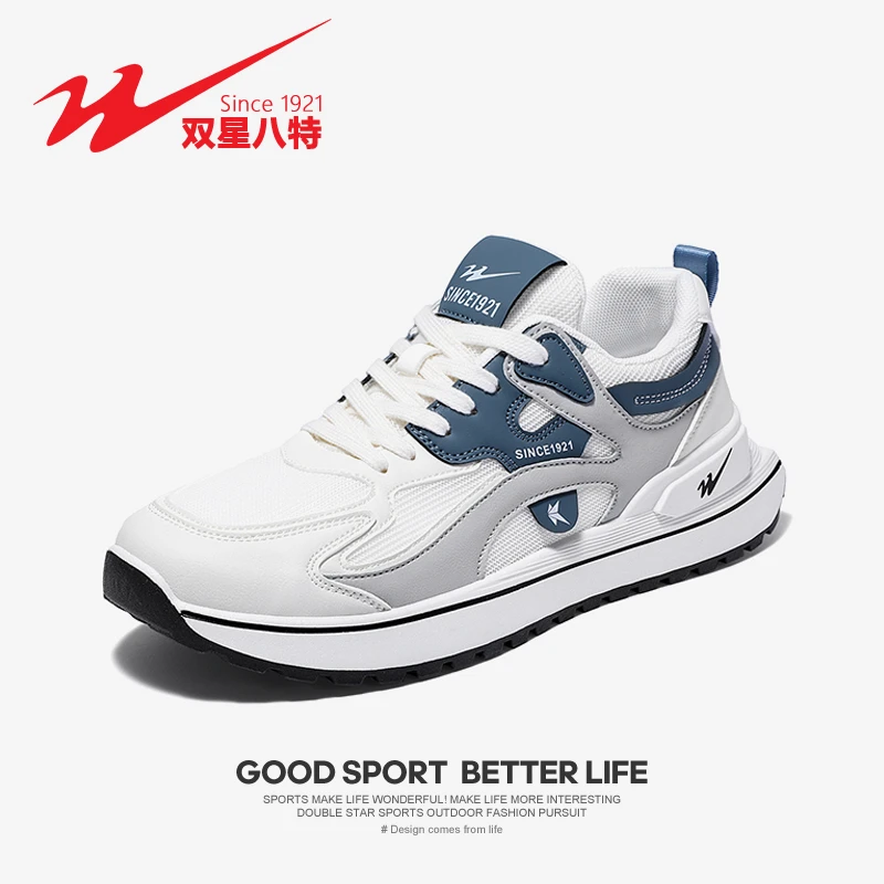 双星网红男鞋夏季透气网面鞋防滑薄款阿甘鞋男士休闲跑步运动潮鞋