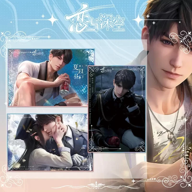 【特/价】恋与深空色纸同人（代拆）