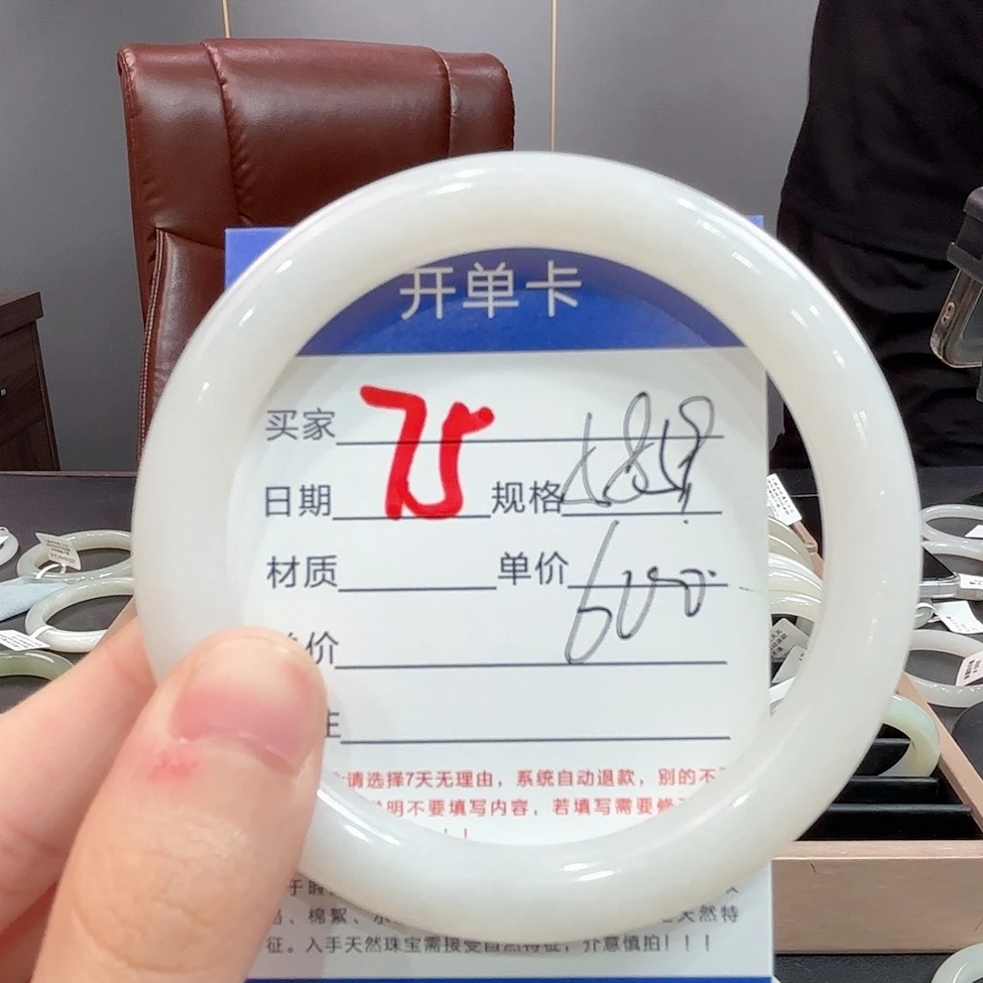 ****未镶嵌手镯和田玉