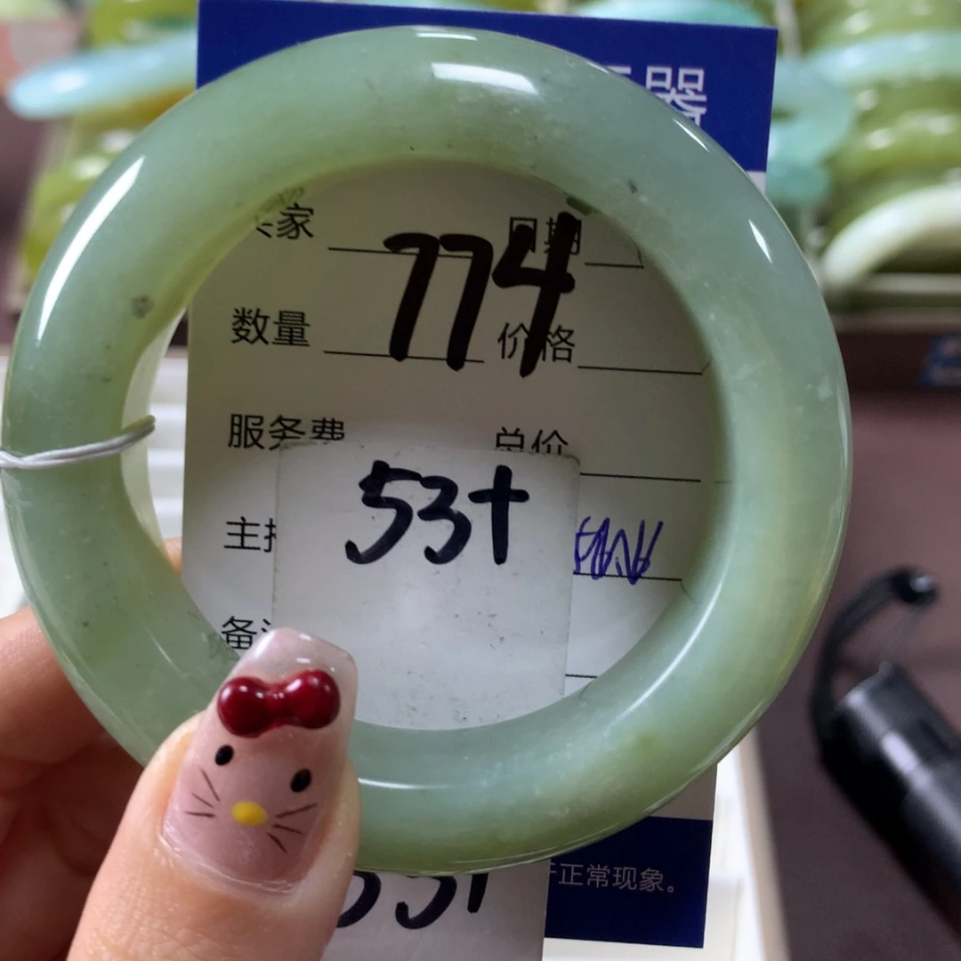 蛇纹石玉手镯未镶嵌774