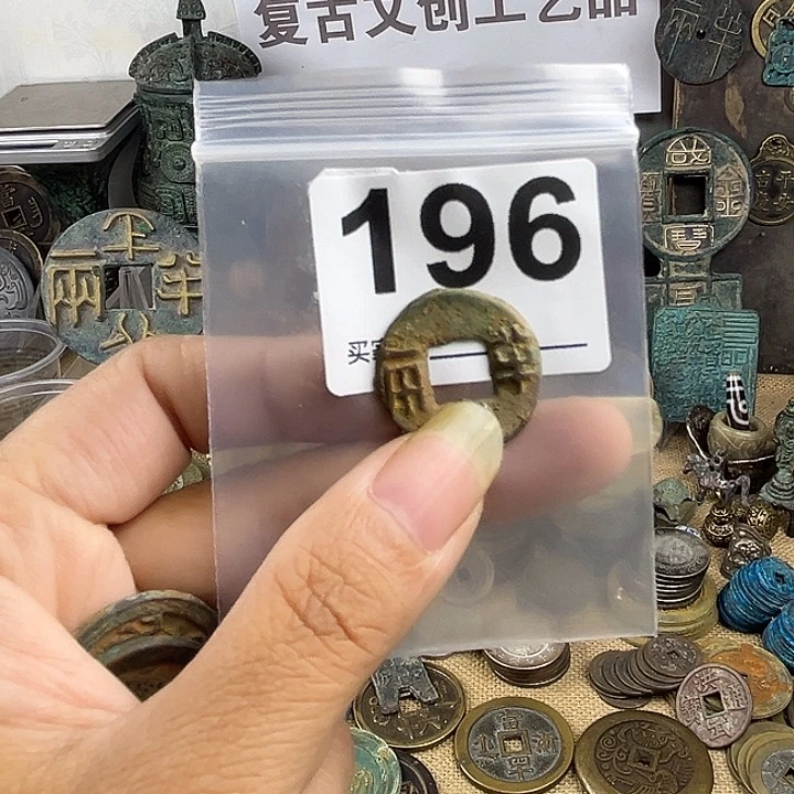 凤****铜复古文创工艺品钱币