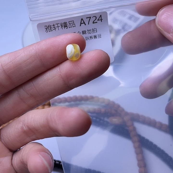 未镶嵌琥珀裸石控*琥珀