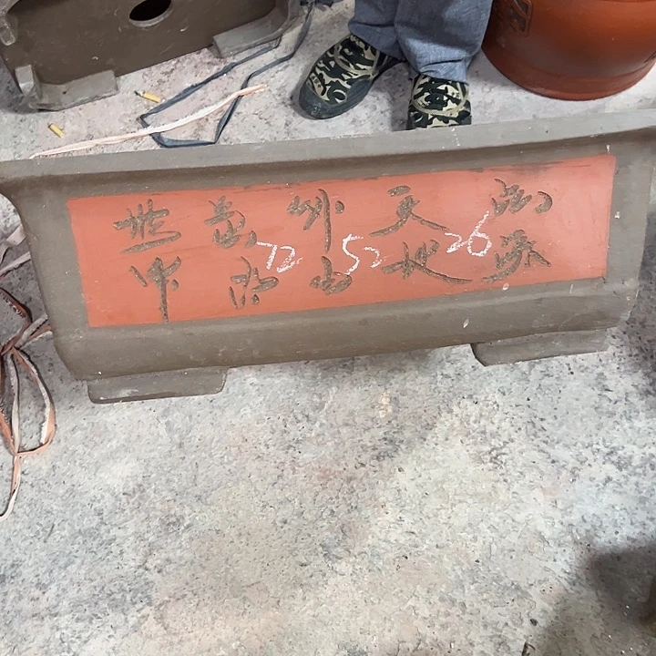 紫砂艺术学院美术