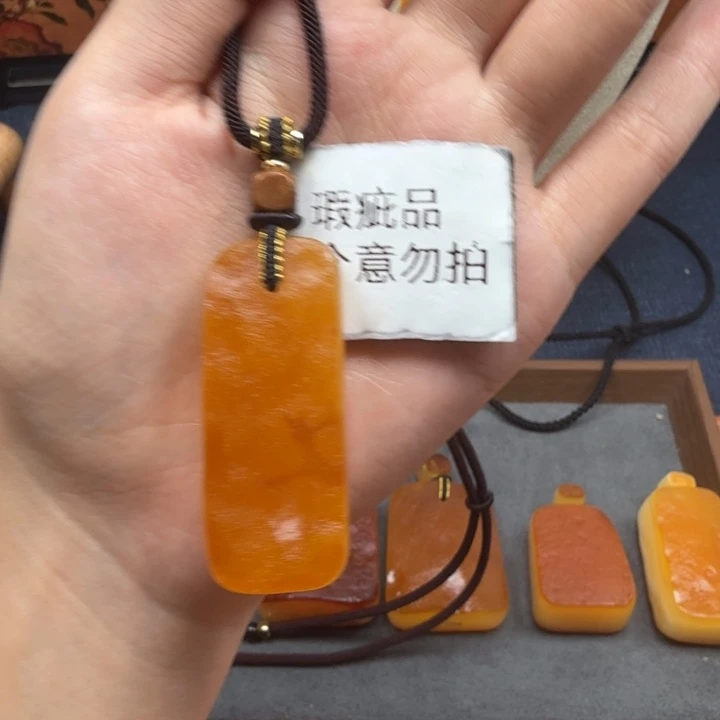 蜜蜡未镶嵌吊坠(赠链)