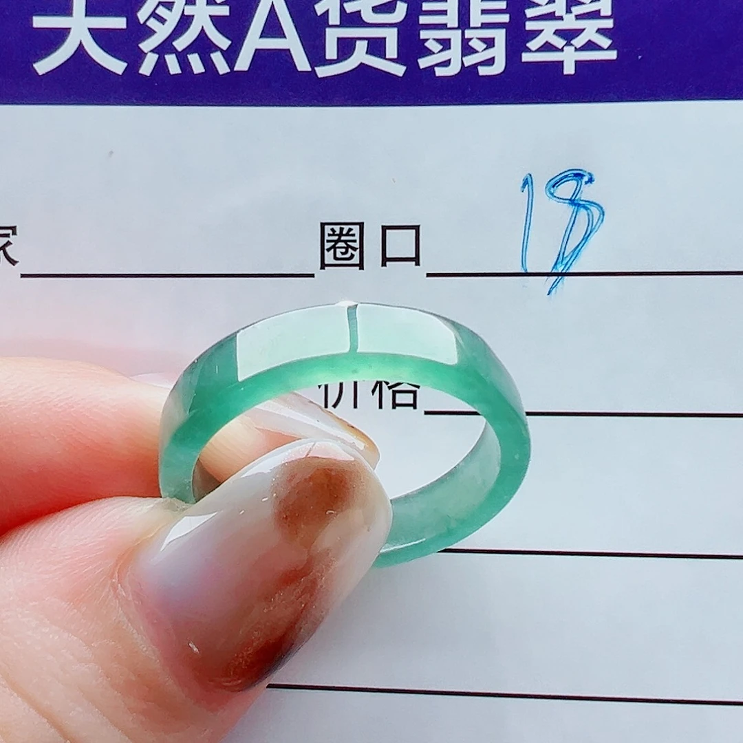 未镶嵌戒指翡翠傲***格戒圈