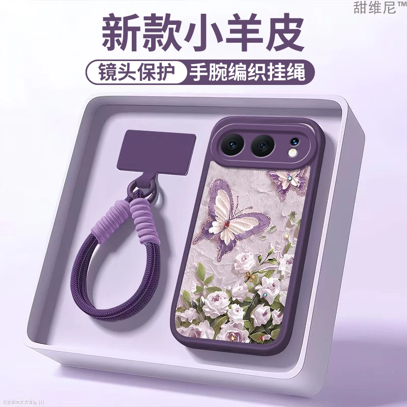 适用荣耀500手机壳新款防摔Honor500PRO软壳高级感蝴蝶全包